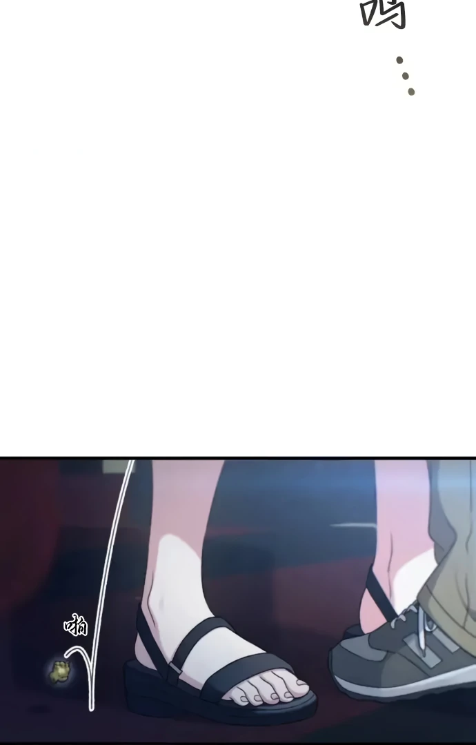 Job Change Log - Chapter 36 Page 3