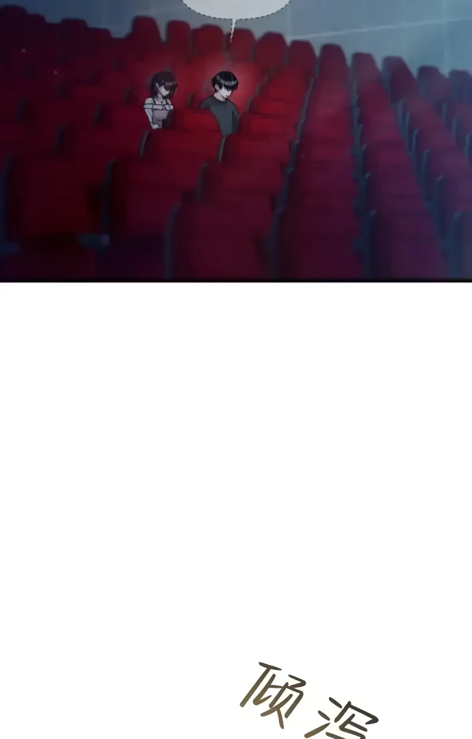 Job Change Log - Chapter 36 Page 51