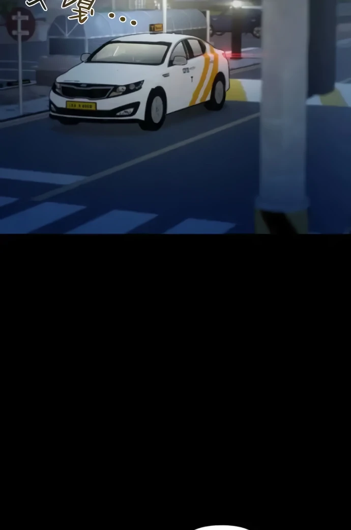 Job Change Log - Chapter 36 Page 96