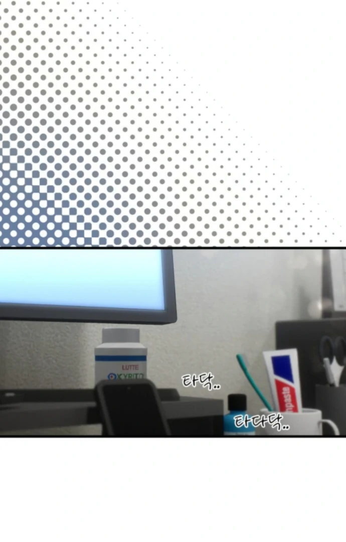 Job Change Log - Chapter 37 Page 22