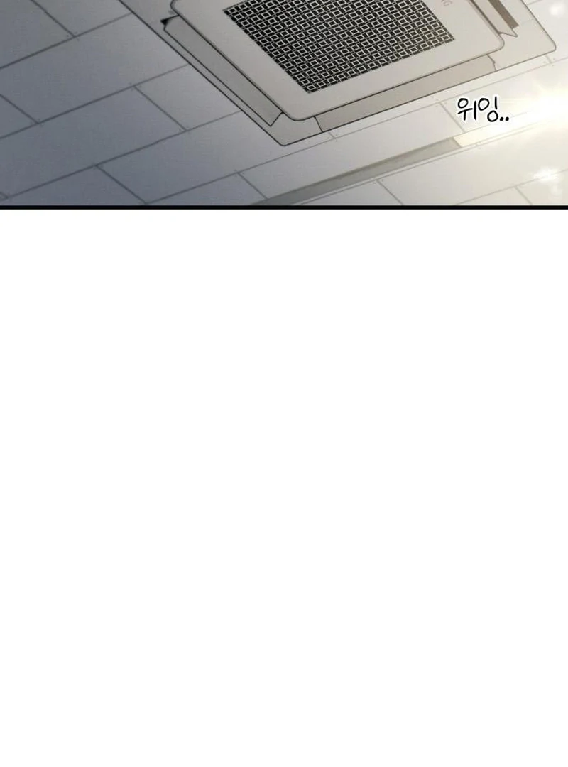 Job Change Log - Chapter 39 Page 75