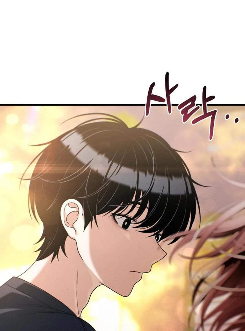 Job Change Log - Chapter 39 Page 97