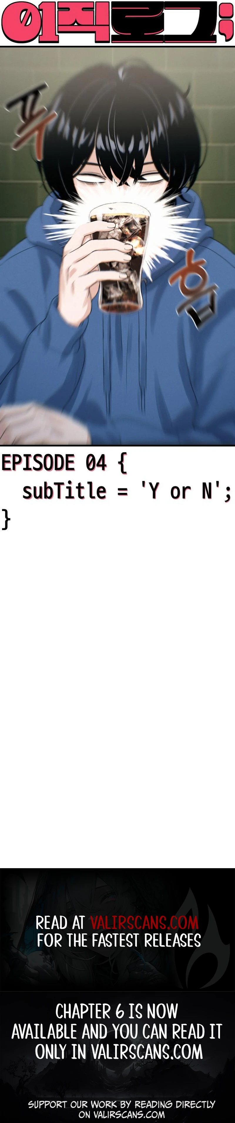 Job Change Log - Chapter 4 Page 11