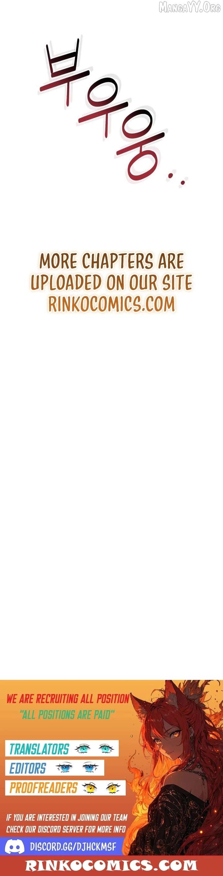 Job Change Log - Chapter 40 Page 17