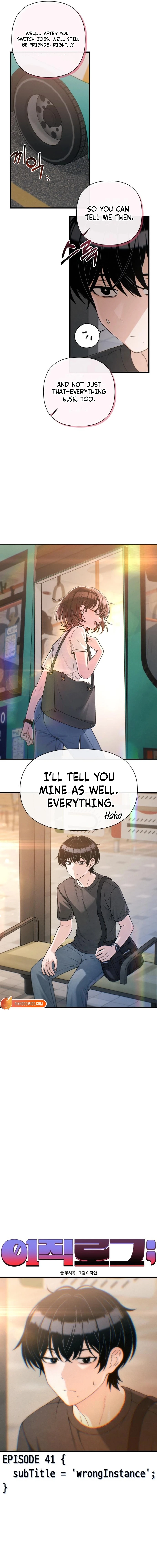 Job Change Log - Chapter 41 Page 11