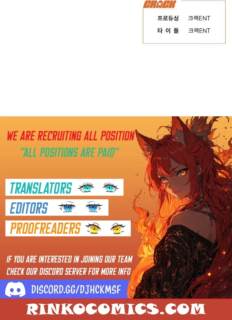 Job Change Log - Chapter 41 Page 15