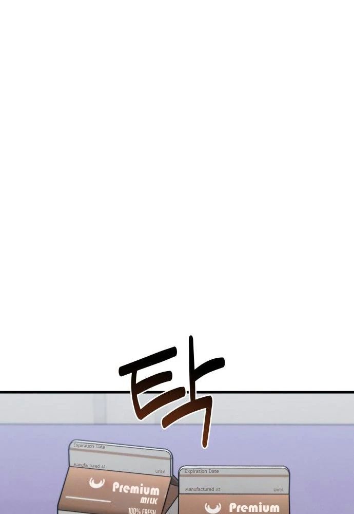 Job Change Log - Chapter 45 Page 27