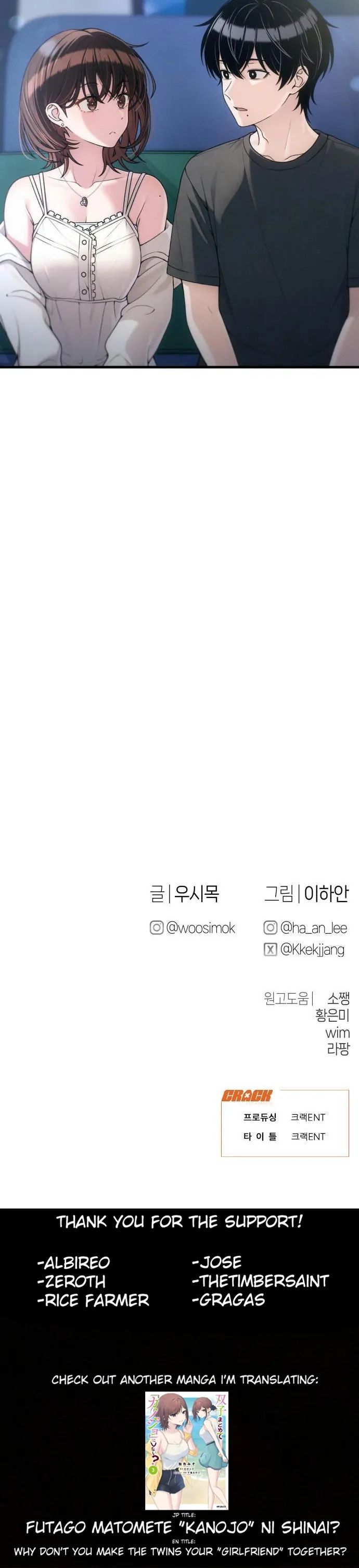 Job Change Log - Chapter 45 Page 96