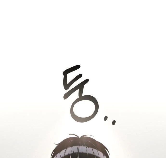 Job Change Log - Chapter 47 Page 11