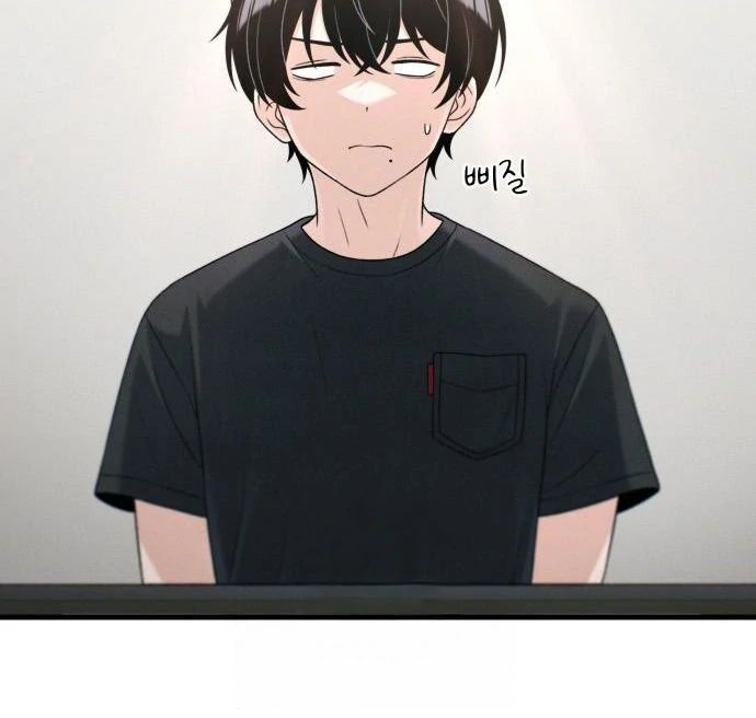 Job Change Log - Chapter 47 Page 12