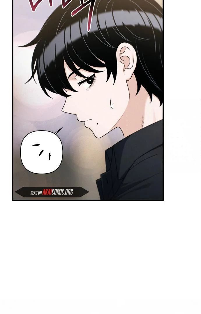 Job Change Log - Chapter 47 Page 69