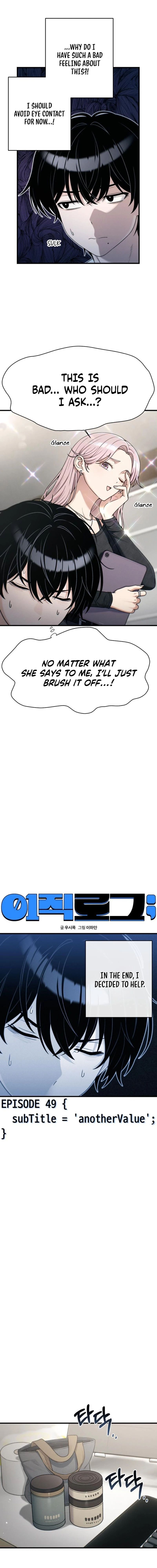 Job Change Log - Chapter 49 Page 3