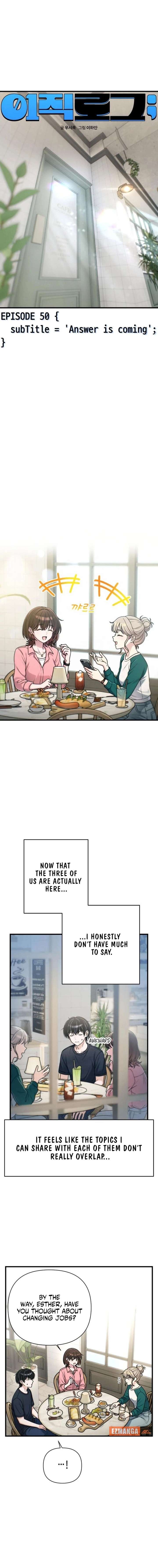 Job Change Log - Chapter 50 Page 3