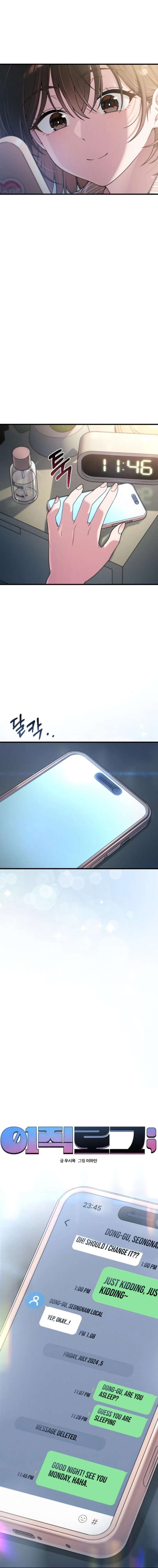 Job Change Log - Chapter 54 Page 29