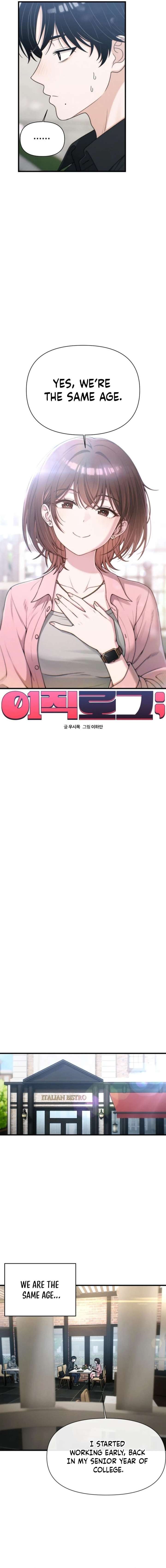 Job Change Log - Chapter 54 Page 5