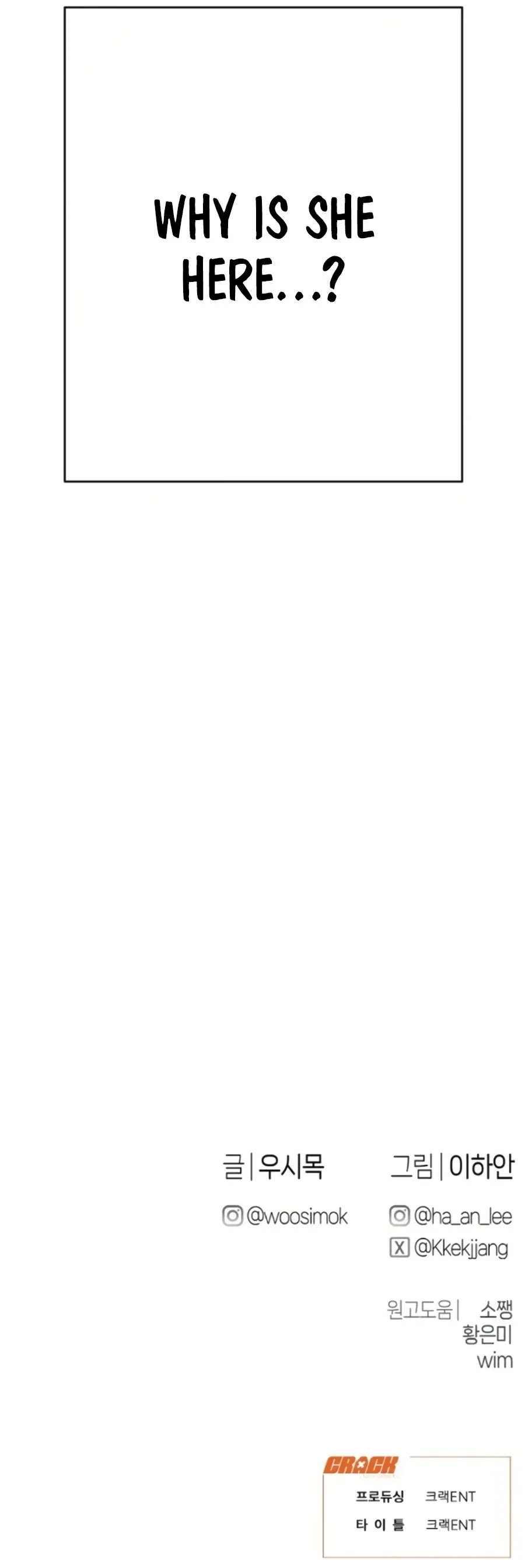 Job Change Log - Chapter 8 Page 15