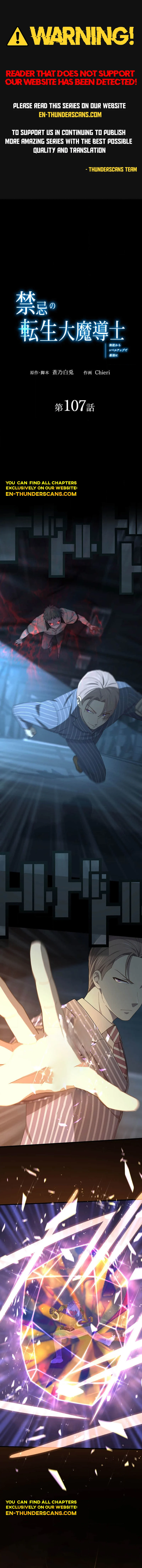 The Reincarnation of the Forbidden Archmage - Chapter 107 Page 1