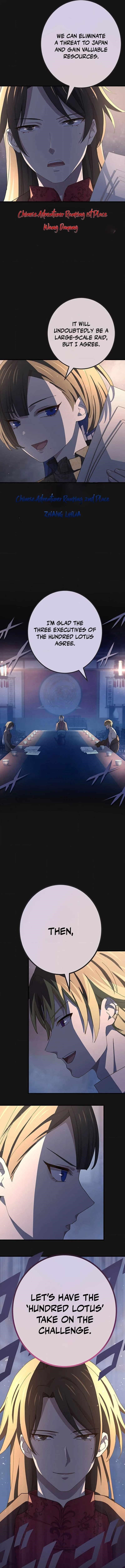 The Reincarnation of the Forbidden Archmage - Chapter 111 Page 14