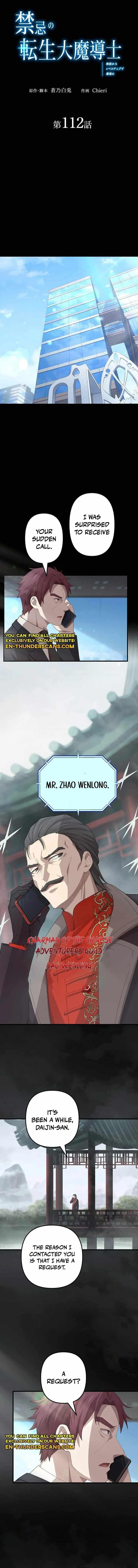 The Reincarnation of the Forbidden Archmage - Chapter 112 Page 1