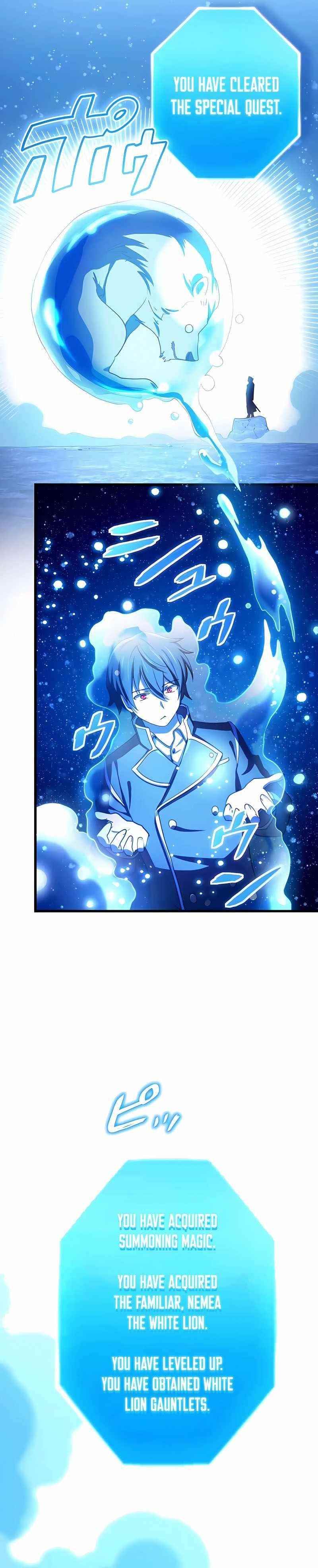 The Reincarnation of the Forbidden Archmage - Chapter 14 Page 14