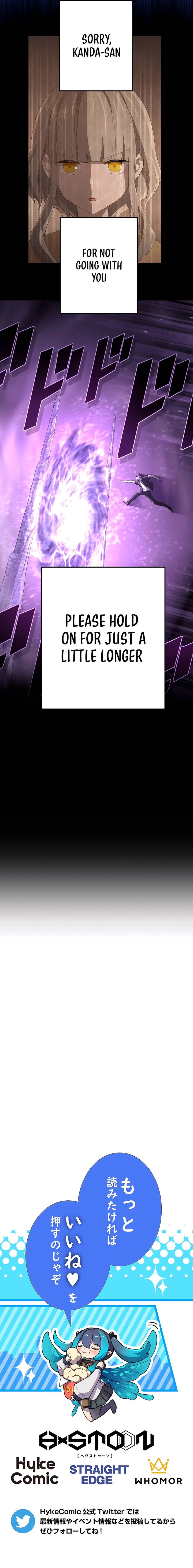 The Reincarnation of the Forbidden Archmage - Chapter 48 Page 12