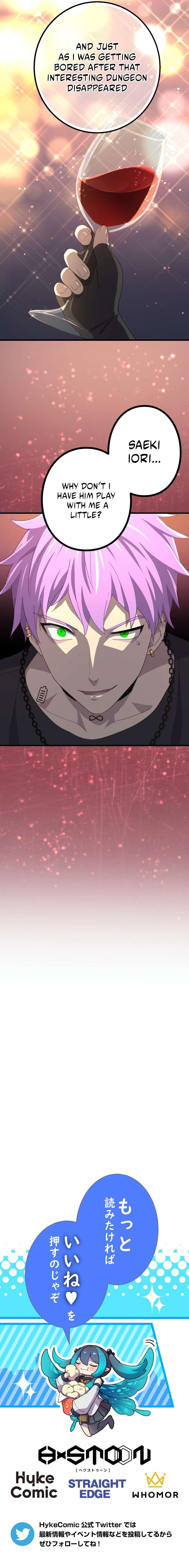 The Reincarnation of the Forbidden Archmage - Chapter 58 Page 16