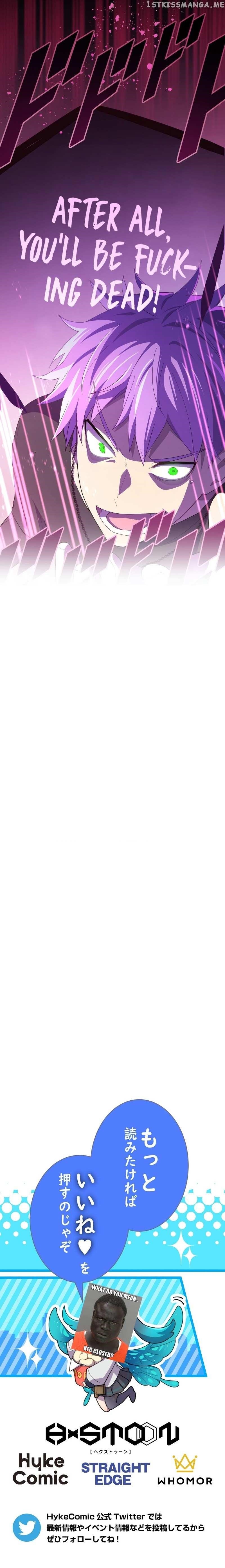 The Reincarnation of the Forbidden Archmage - Chapter 59 Page 13