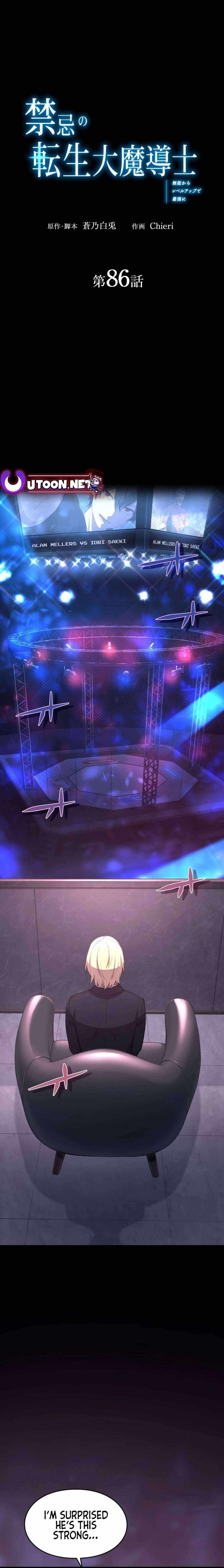 The Reincarnation of the Forbidden Archmage - Chapter 86 Page 1