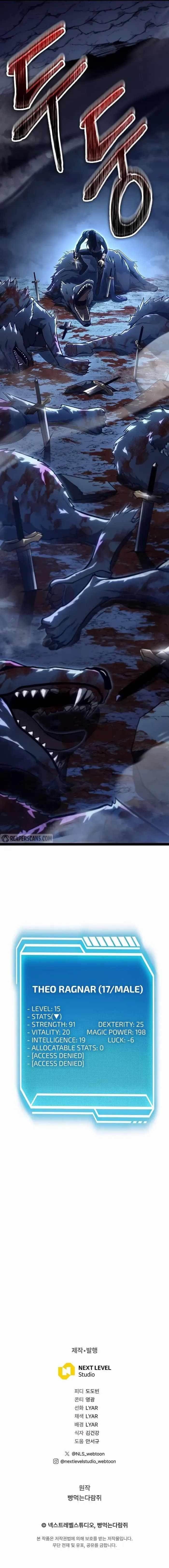 Regressing as the Reincarnated Bastard of the Sword Clan - Chapter 14 Page 17