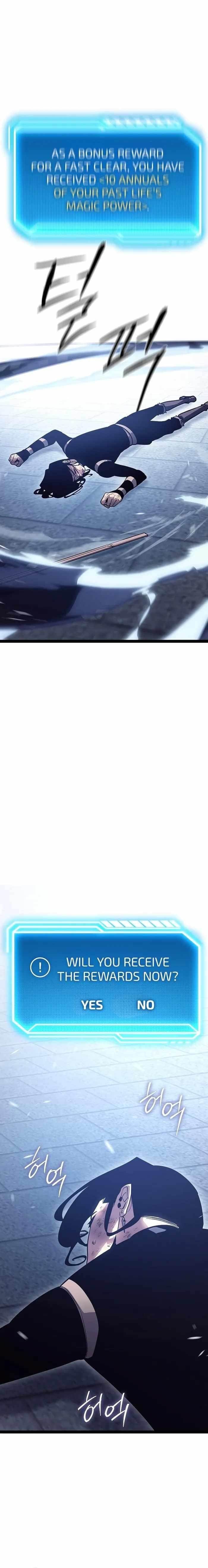 Regressing as the Reincarnated Bastard of the Sword Clan - Chapter 2 Page 21