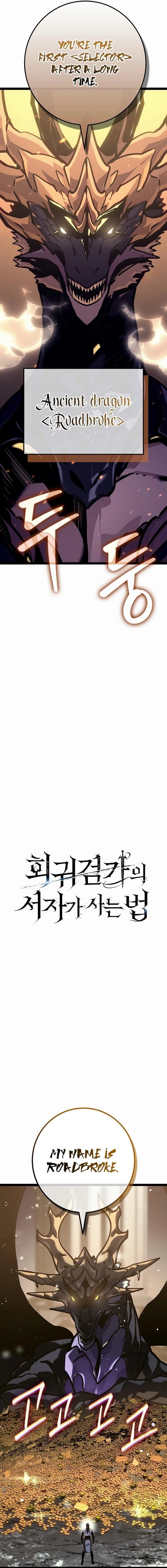 Regressing as the Reincarnated Bastard of the Sword Clan - Chapter 24 Page 5