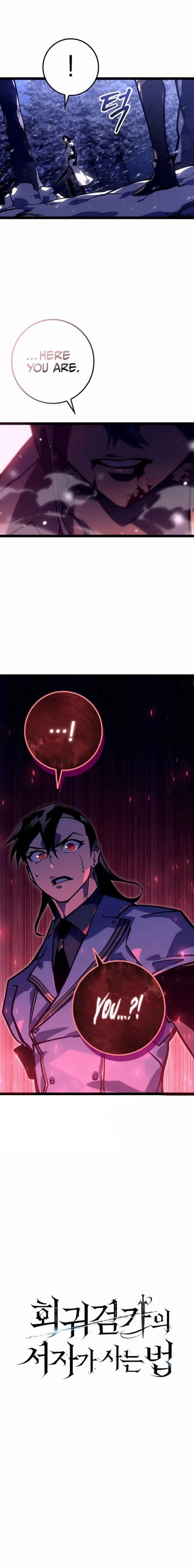 Regressing as the Reincarnated Bastard of the Sword Clan - Chapter 27 Page 1