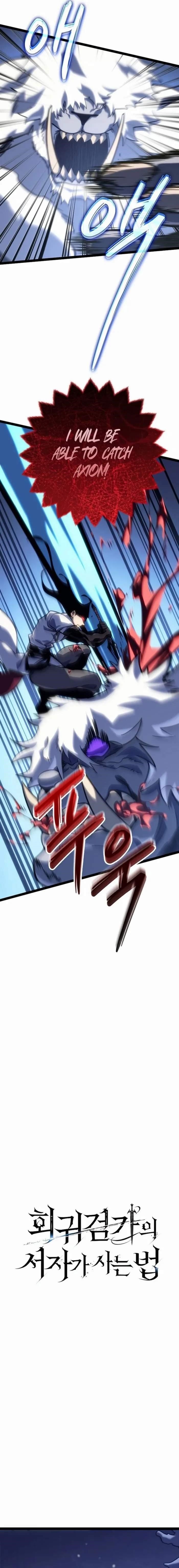 Regressing as the Reincarnated Bastard of the Sword Clan - Chapter 28 Page 6