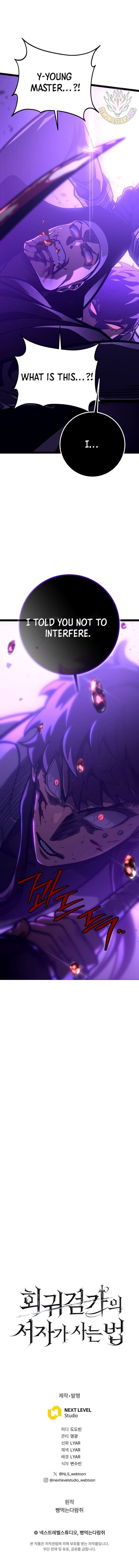 Regressing as the Reincarnated Bastard of the Sword Clan - Chapter 30 Page 16