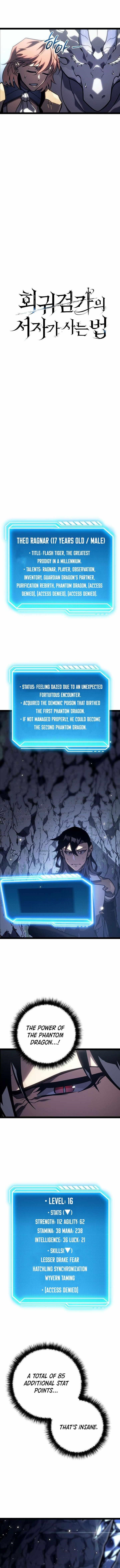 Regressing as the Reincarnated Bastard of the Sword Clan - Chapter 41 Page 4