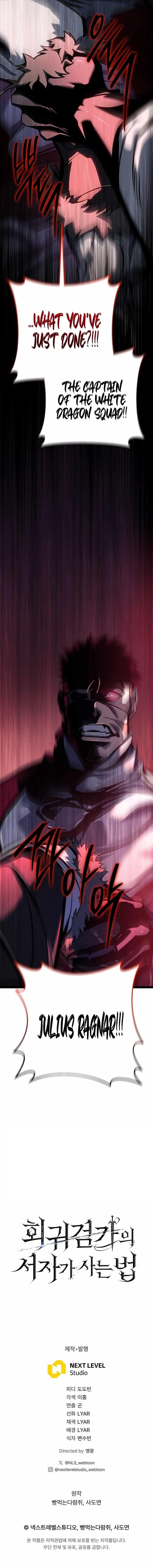 Regressing as the Reincarnated Bastard of the Sword Clan - Chapter 61 Page 24