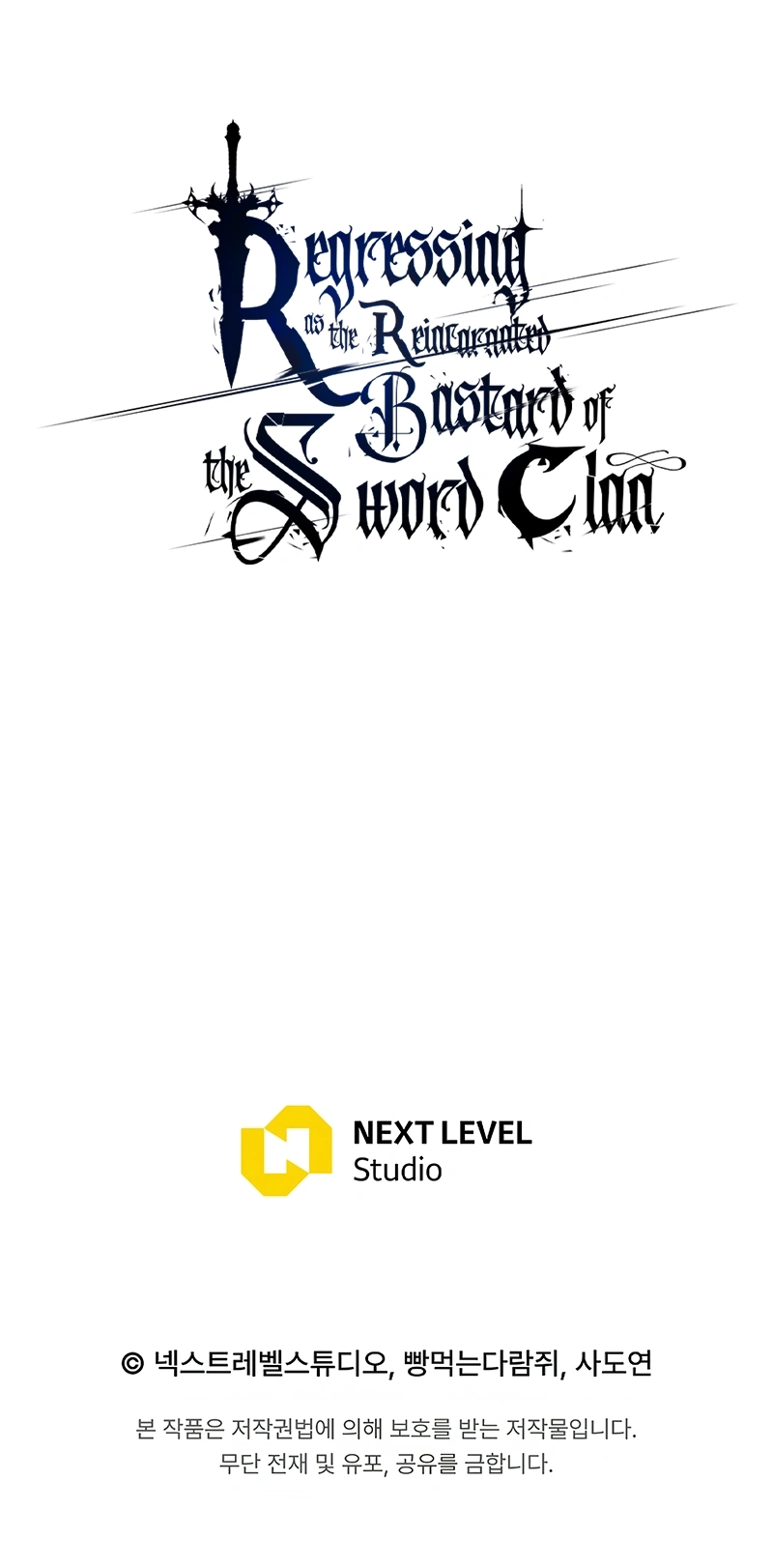 Regressing as the Reincarnated Bastard of the Sword Clan - Chapter 68 Page 33