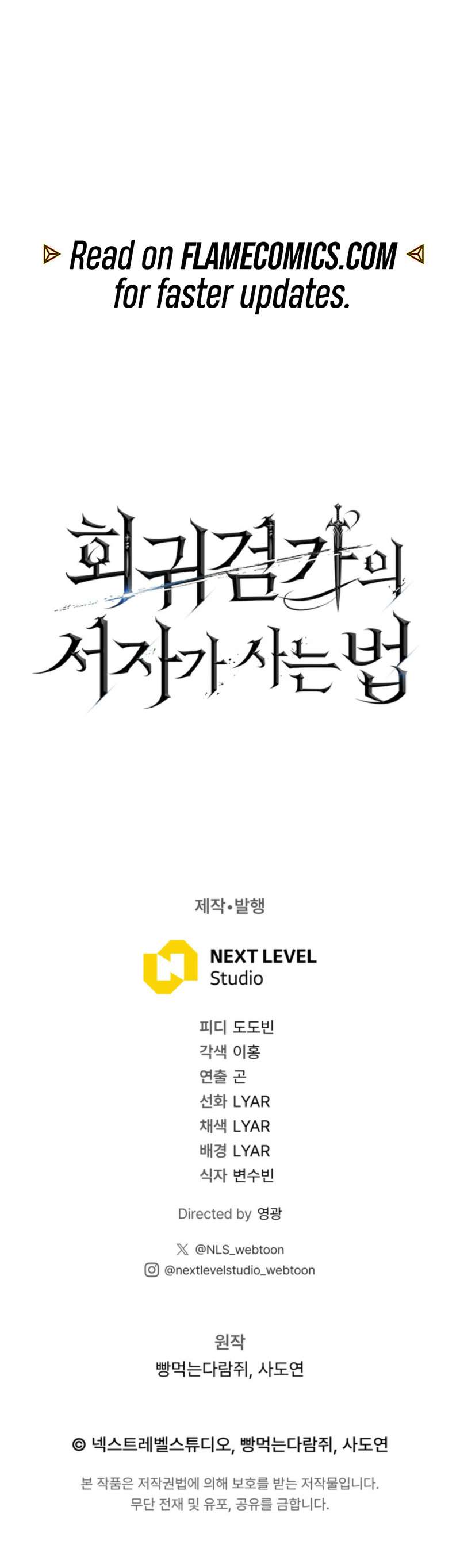 Regressing as the Reincarnated Bastard of the Sword Clan - Chapter 69 Page 21