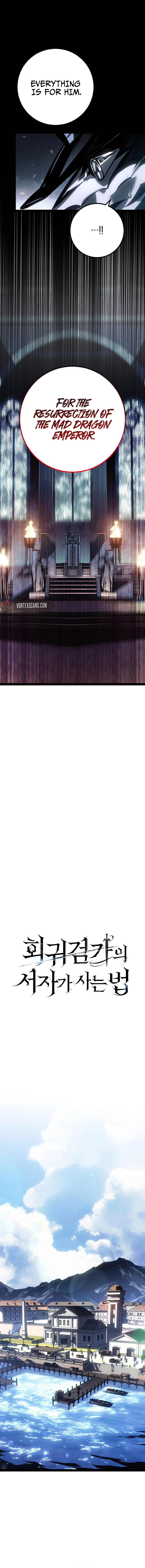 Regressing as the Reincarnated Bastard of the Sword Clan - Chapter 76 Page 5