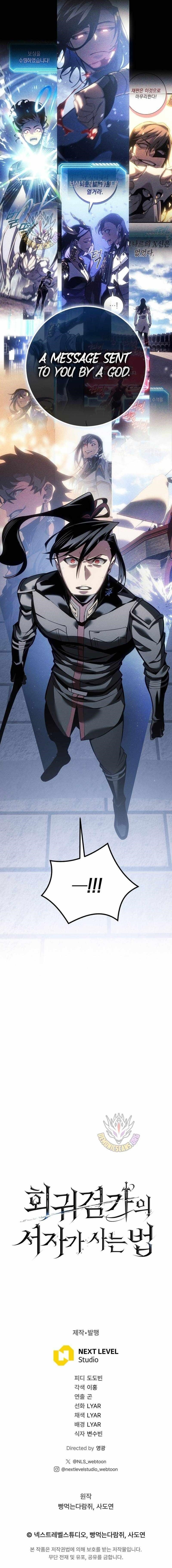 Regressing as the Reincarnated Bastard of the Sword Clan - Chapter 79 Page 17