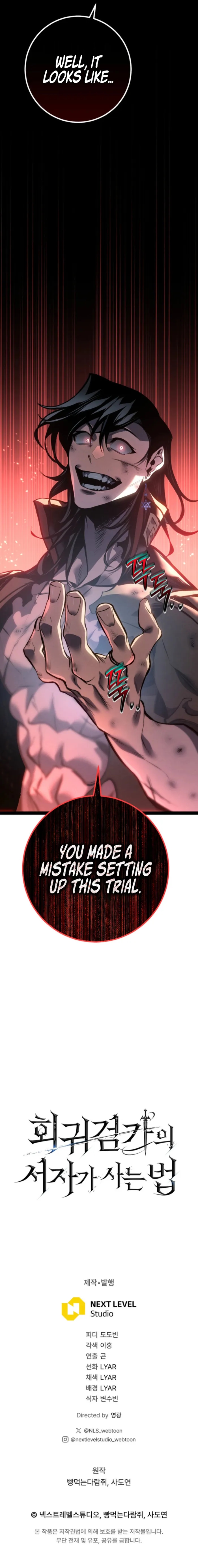 Regressing as the Reincarnated Bastard of the Sword Clan - Chapter 81 Page 16