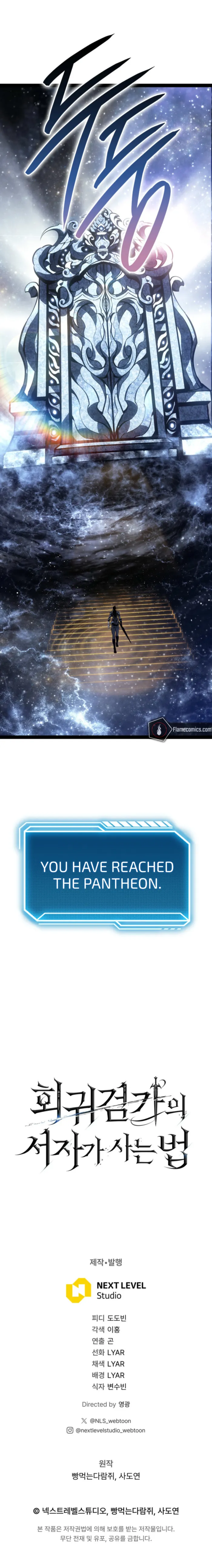 Regressing as the Reincarnated Bastard of the Sword Clan - Chapter 82 Page 19