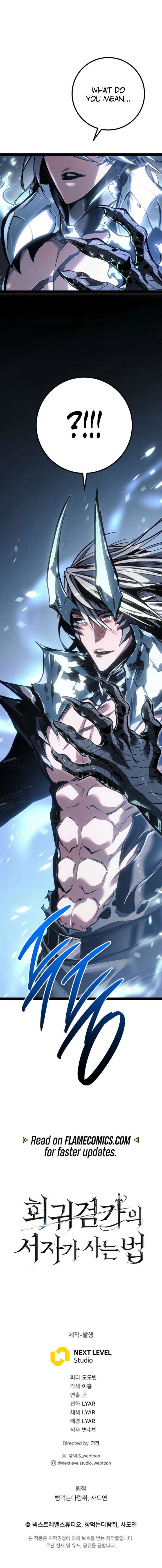 Regressing as the Reincarnated Bastard of the Sword Clan - Chapter 83 Page 30