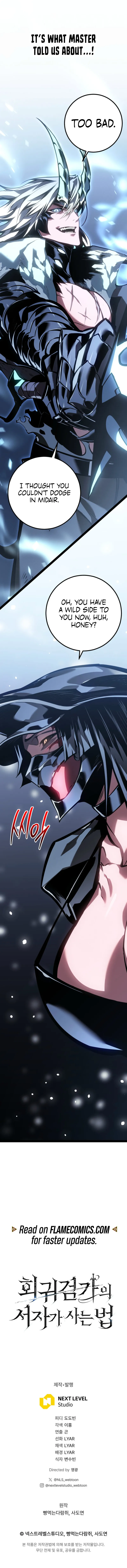 Regressing as the Reincarnated Bastard of the Sword Clan - Chapter 85 Page 18