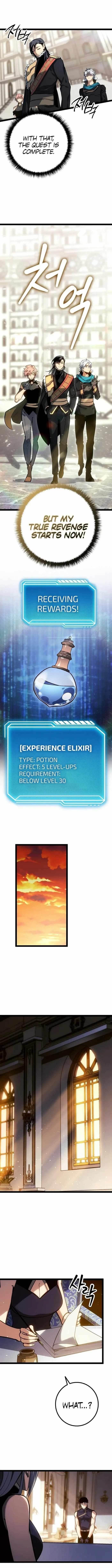 Regressing as the Reincarnated Bastard of the Sword Clan - Chapter 9 Page 17