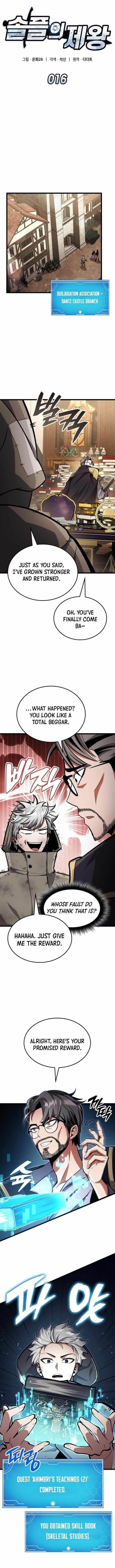 Emperor of Solo Play - Chapter 16 Page 1