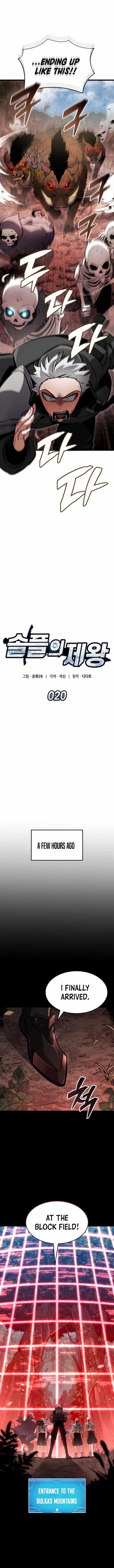 Emperor of Solo Play - Chapter 20 Page 2