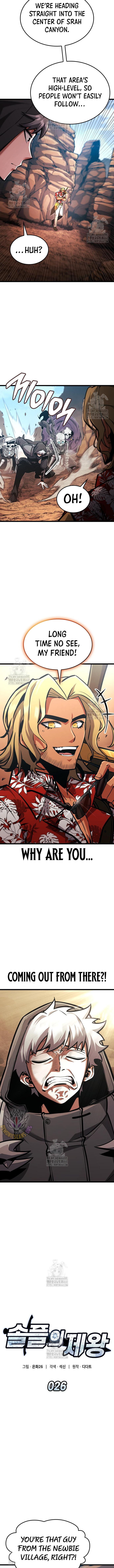 Emperor of Solo Play - Chapter 26 Page 4