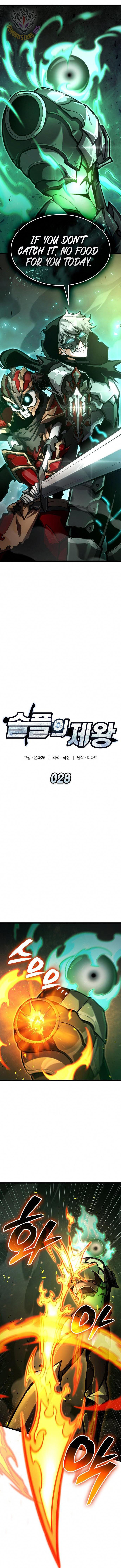 Emperor of Solo Play - Chapter 28 Page 1