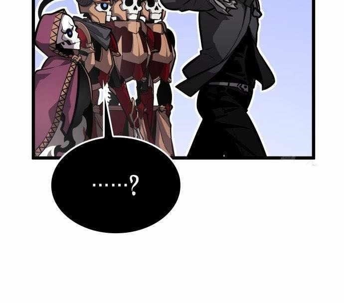 Emperor of Solo Play - Chapter 32 Page 21